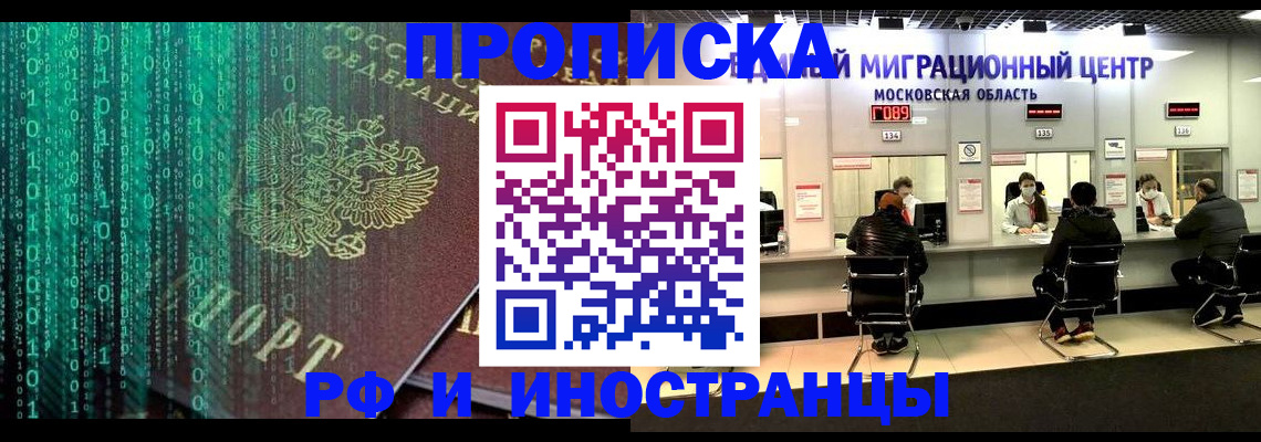 регистрация для дет. сада в Баксане